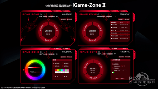 GTX1080Ti全系配显示屏 iGame Vulcan新品强势来袭