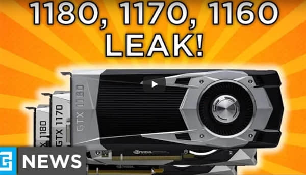 GTX1180上市时间或定在8月30日