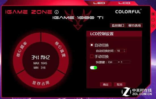 显卡上的液晶屏到底有啥用？GTX1080Ti液晶屏功能讲解
