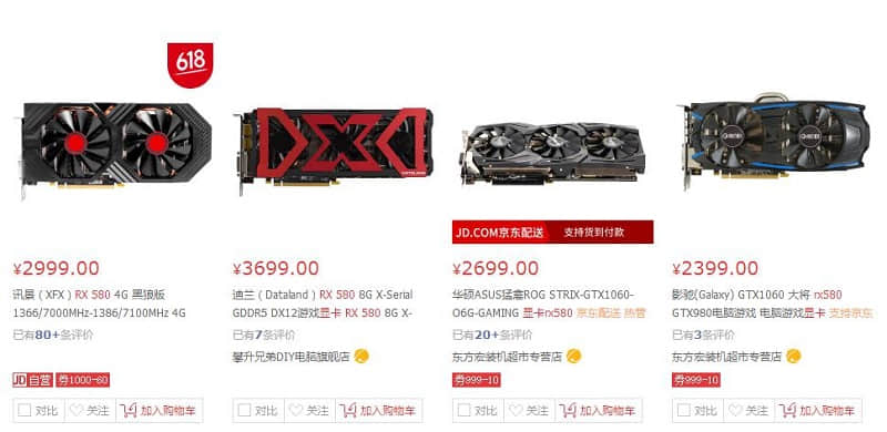 AMD RX580挖矿算力和收益预计回本时间
