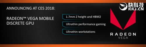 AMD CES 2018展示Radeon Vega Mobile移动显卡 号称史上最薄
