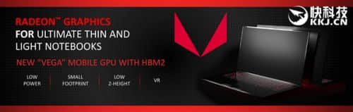 AMD CES 2018展示Radeon Vega Mobile移动显卡 号称史上最薄