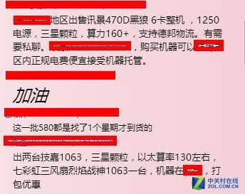 RX460清仓了：刷个BIOS，变身RX560D挖矿显卡