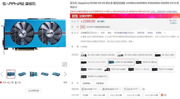 价格相同买RX580还是GTX1060