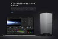 苹果发布MacBook Pro笔记本外置显卡 售价5998元！
