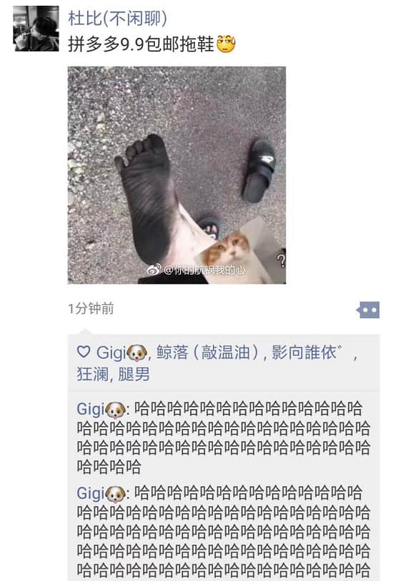 2018显卡价格疯了 GTX1070 Ti清仓售价仅3089元