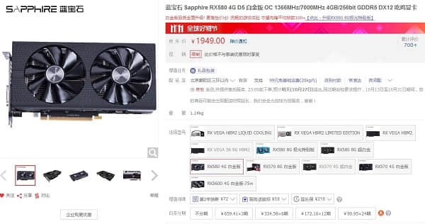价格相同买RX580还是GTX1060