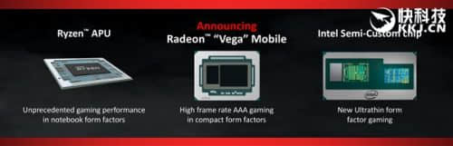 AMD CES 2018展示Radeon Vega Mobile移动显卡 号称史上最薄
