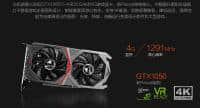 2019最新配置:锐龙Ryzen5-1600搭配GTX1050Ti中端主机配置单