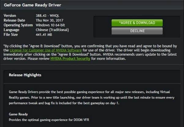 NVIDIA公布新显卡驱动 为毁灭战士（DOOM）优化