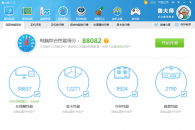 2000内主机配置单:酷睿i3 7100+8GB DDR4适合办公/家庭娱乐