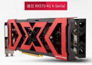 5000元AMD锐龙Ryzen7 1700/RX570 4G独显游戏主机电脑配置单