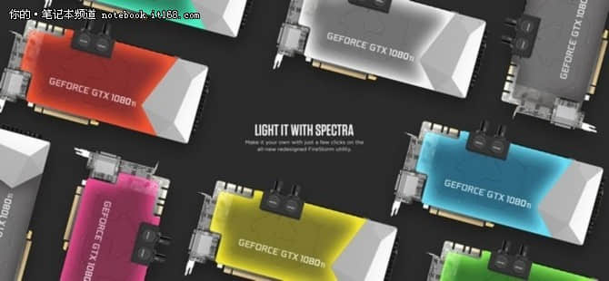 配备全覆盖水冷头：索泰发布GTX 1080 Ti ArcticStorm，还支持LED灯效