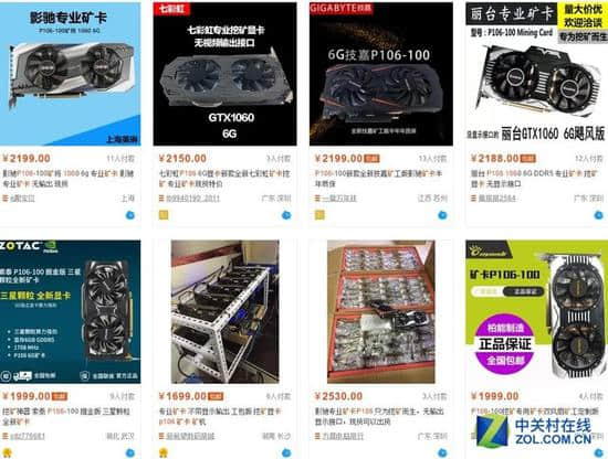 RX460清仓了：刷个BIOS，变身RX560D挖矿显卡