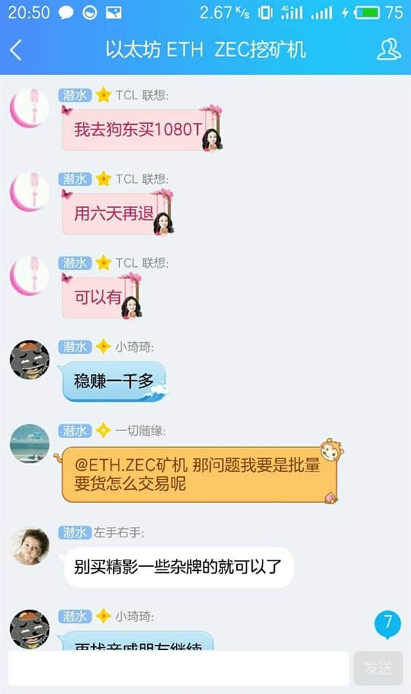 空手套白狼：用户买显卡挖矿六天退货，老板气炸了