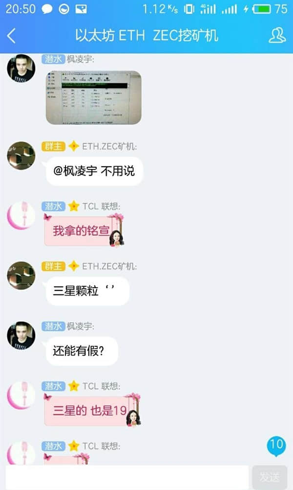 空手套白狼：用户买显卡挖矿六天退货，老板气炸了