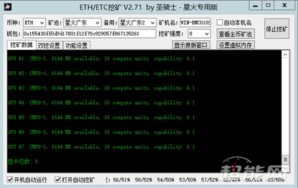 GTX1060挖以太币多久才能回本？实测8张GTX1060显卡挖矿算力