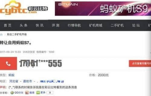 专业挖矿显卡哭了：比特币交易关闭，降价大甩卖