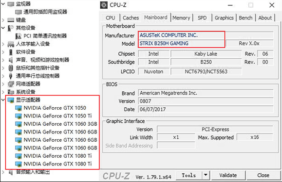 以太坊挖矿主板来了: 华硕ROG B250H GAMING主板，支持8卡运行