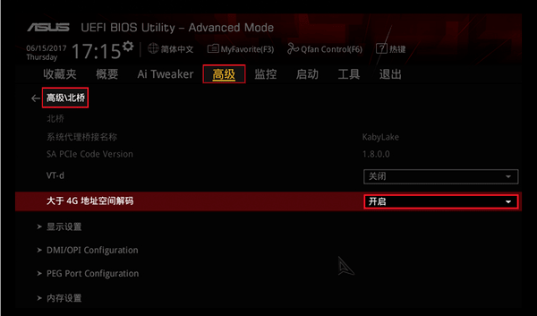 以太坊挖矿主板来了: 华硕ROG B250H GAMING主板，支持8卡运行