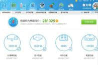 5000元主机配置:AMD Ryzen 5 1600+GTX1060游戏台式电脑主机