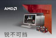 2200G入门电脑配置 预算2000的办公电脑配置清单