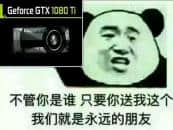 最新显卡天梯图2018年6月份精简版,新增GTX1050 3G阉割版排名