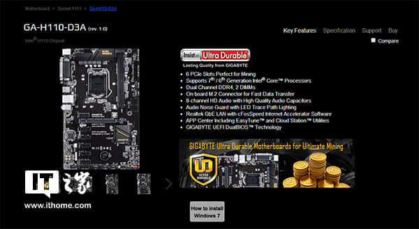 技嘉发布GA-H110-D3A专业挖矿主板：最多支持6张显卡