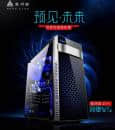 4000元组装电脑 Ryzen5 1500X搭配GTX1050Ti电脑配置清单