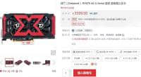 显卡衙门:RX570挖矿算力强,游戏性能不及GTX1060售价贵数百元