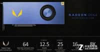 AMD RX VEGA真卡来了：预计6月份发售