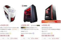 锐龙1600配什么显卡合适 四千元主机配置清单流畅吃鸡