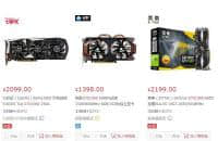 专业矿卡噩梦！玩家迎来显卡“甜蜜”期