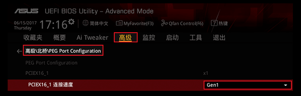以太坊挖矿主板来了: 华硕ROG B250H GAMING主板，支持8卡运行