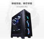 6.18大促 酷睿i5 7500搭配GTX1050Ti游戏 领卷最低仅需3288元