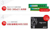 2019游戏电脑配置推荐/新i5-8400 GTX 1060 16GB内存 预算4000元DIY主机